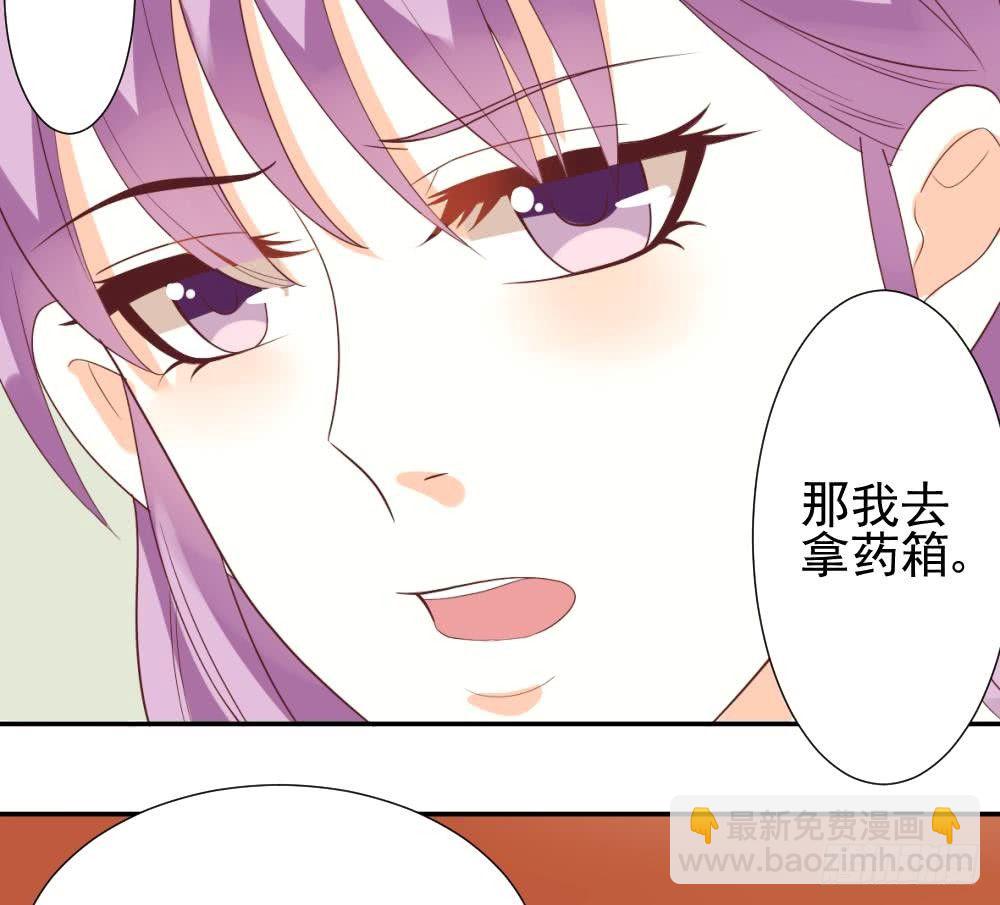 第10话 你受伤了31