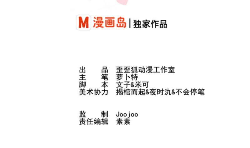 第11话 治疗1