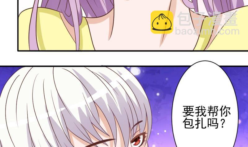 第11话 治疗10