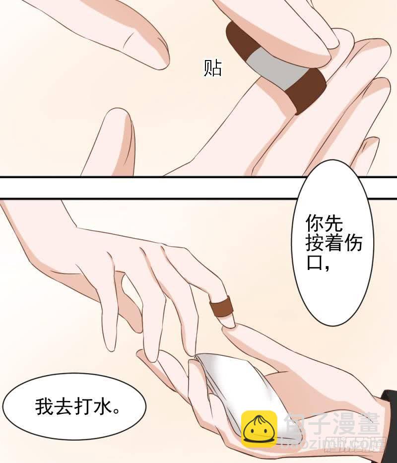 第11话 治疗13