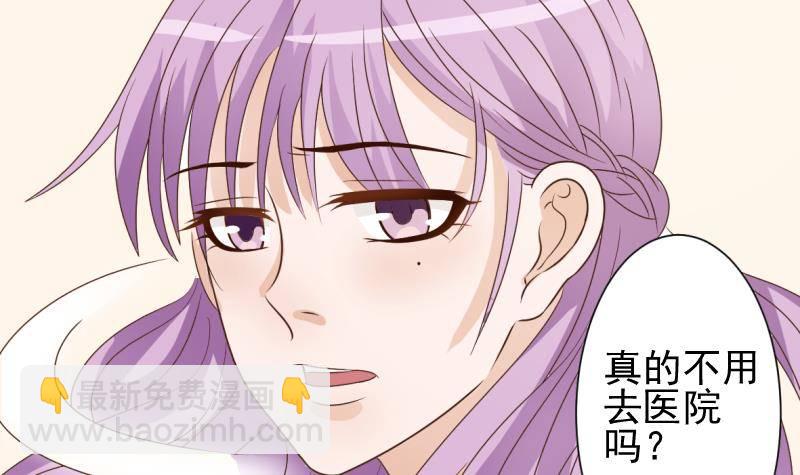 第11话 治疗17