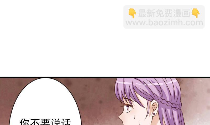 第11话 治疗2