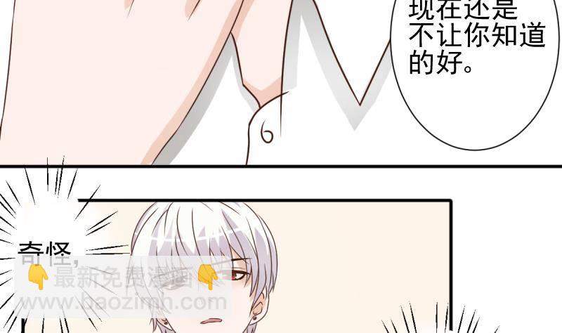 第11话 治疗25