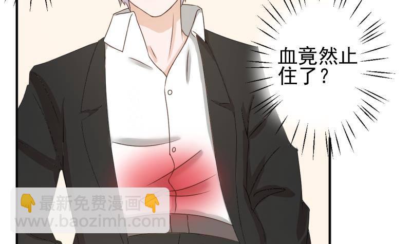 第11话 治疗26