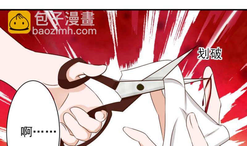 第11话 治疗4