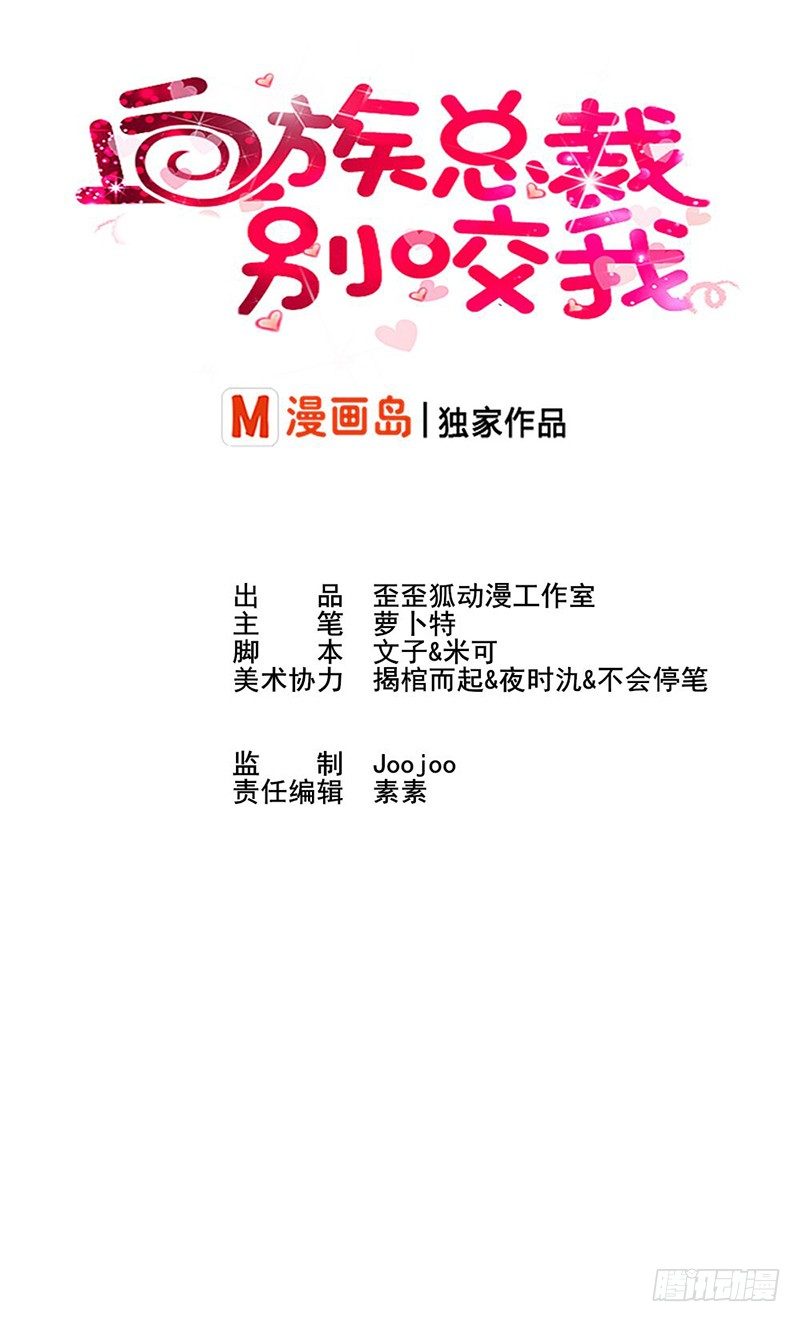 第12话 梦境0