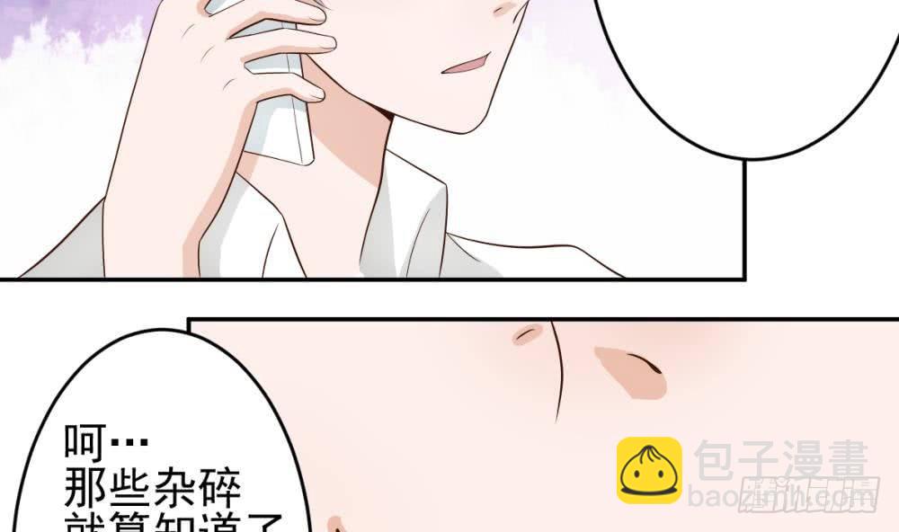 第12话 梦境5