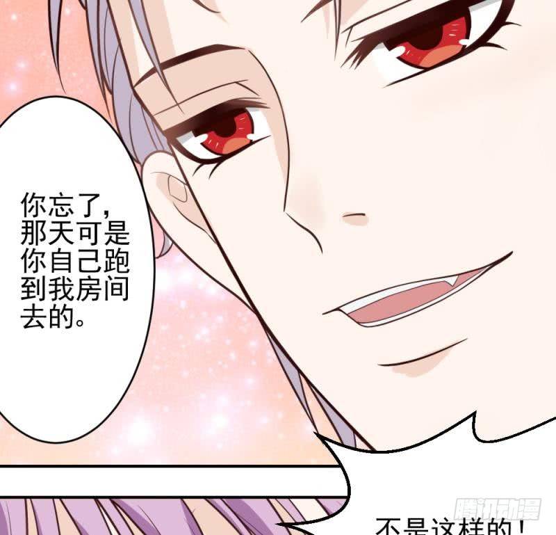 第13话 做我的女人14