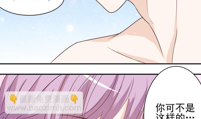 第13话 做我的女人17
