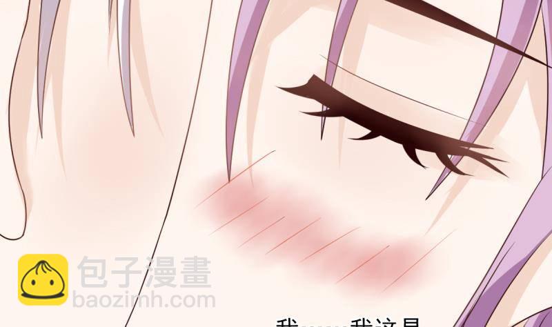 第13话 做我的女人25
