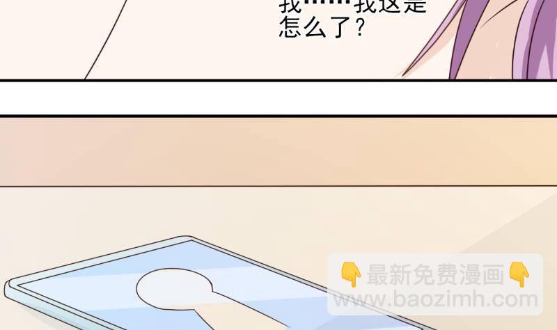 第13话 做我的女人26