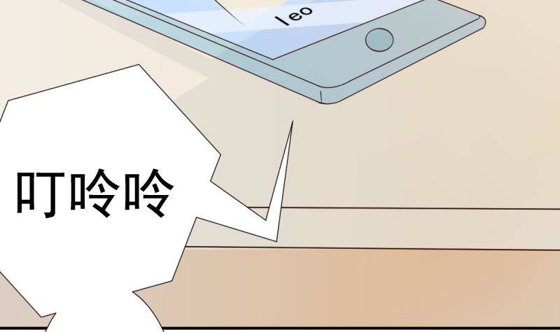 第13话 做我的女人27