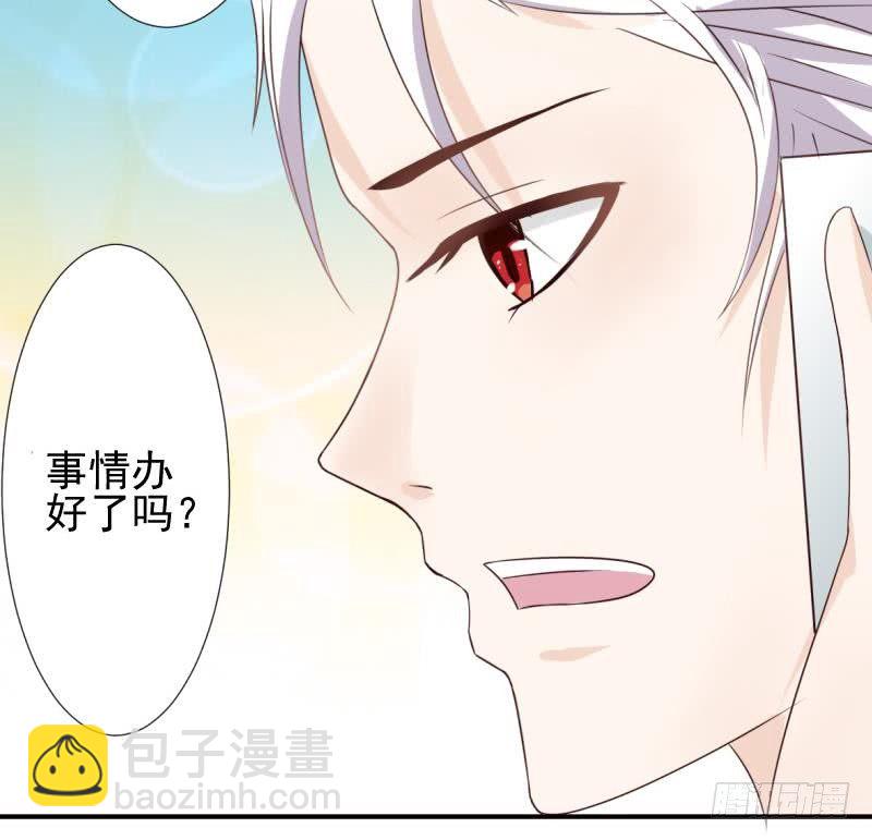 第13话 做我的女人30