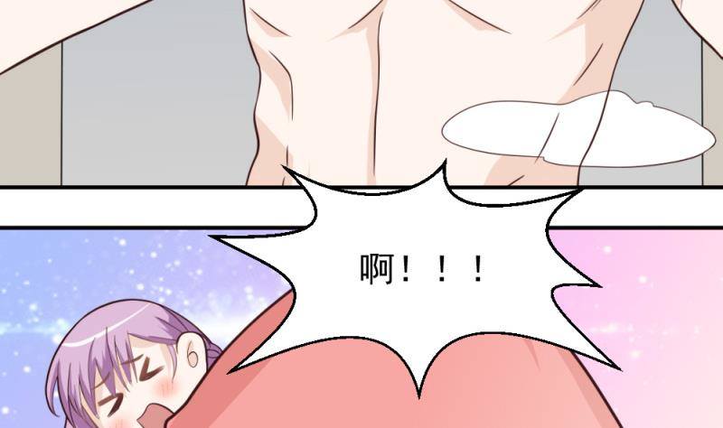 第13话 做我的女人4