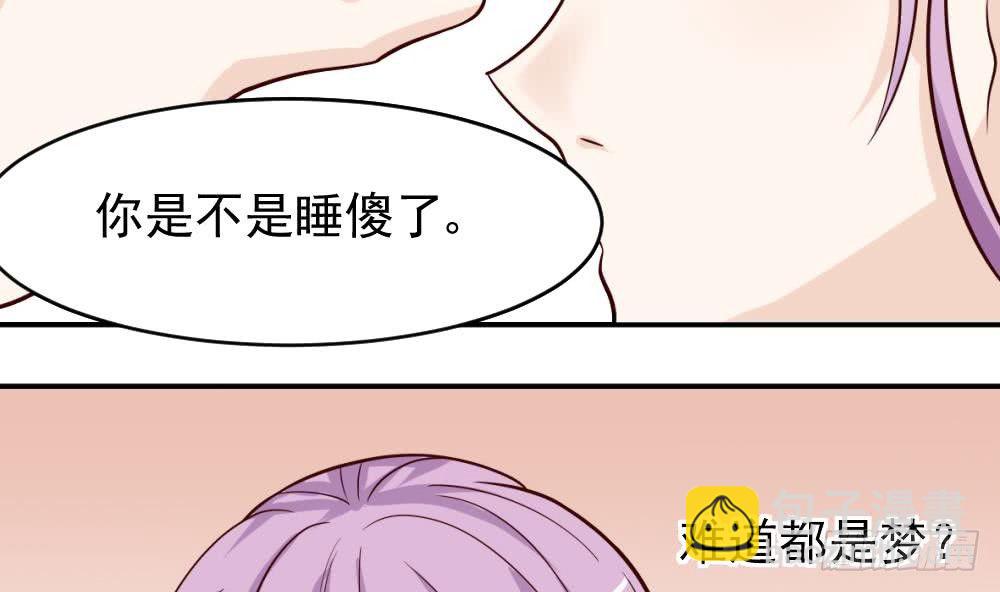 第14话 少女杀手leo17