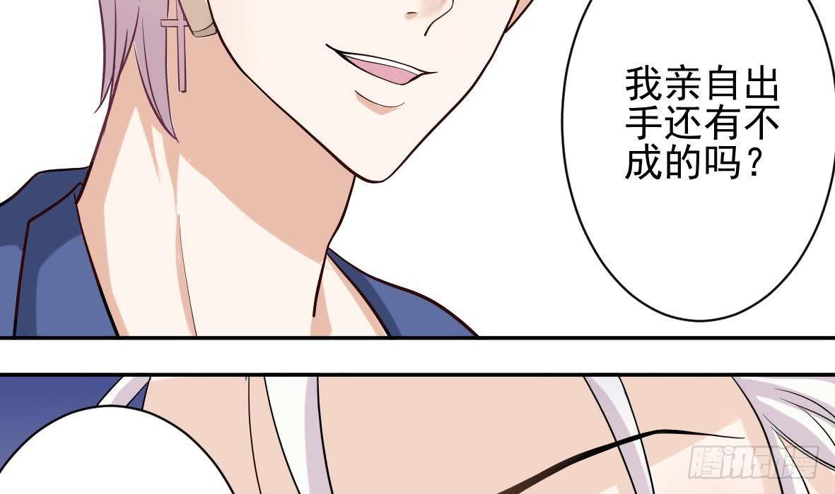 第14话 少女杀手leo2