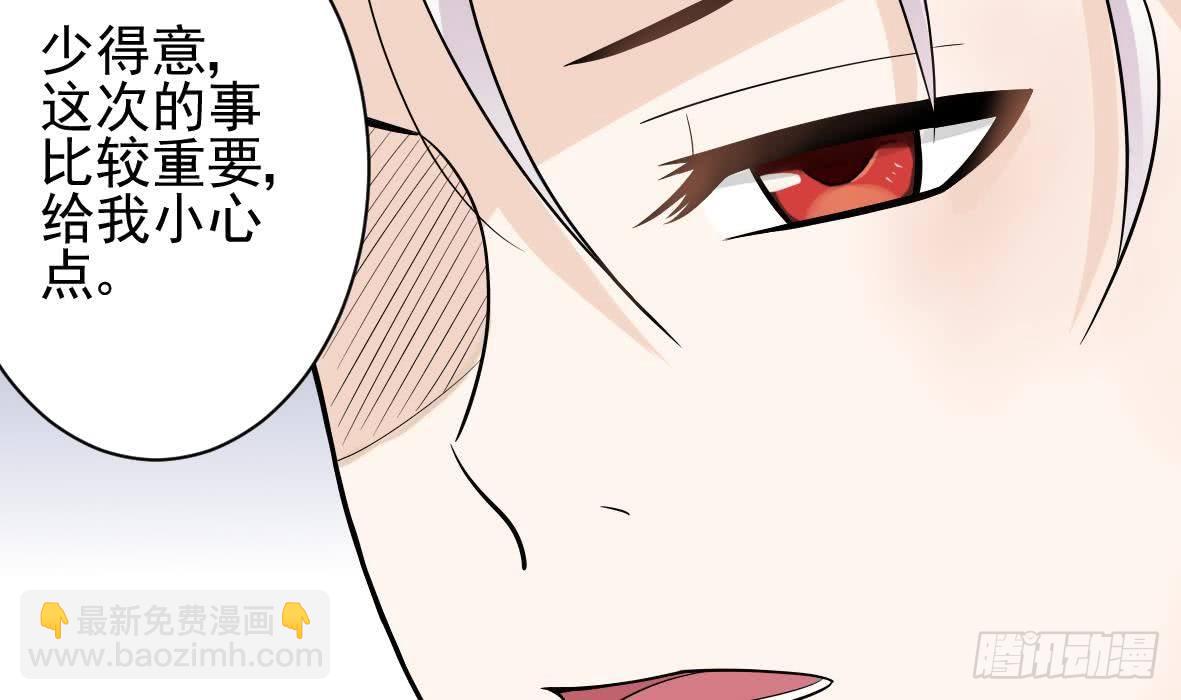 第14话 少女杀手leo3