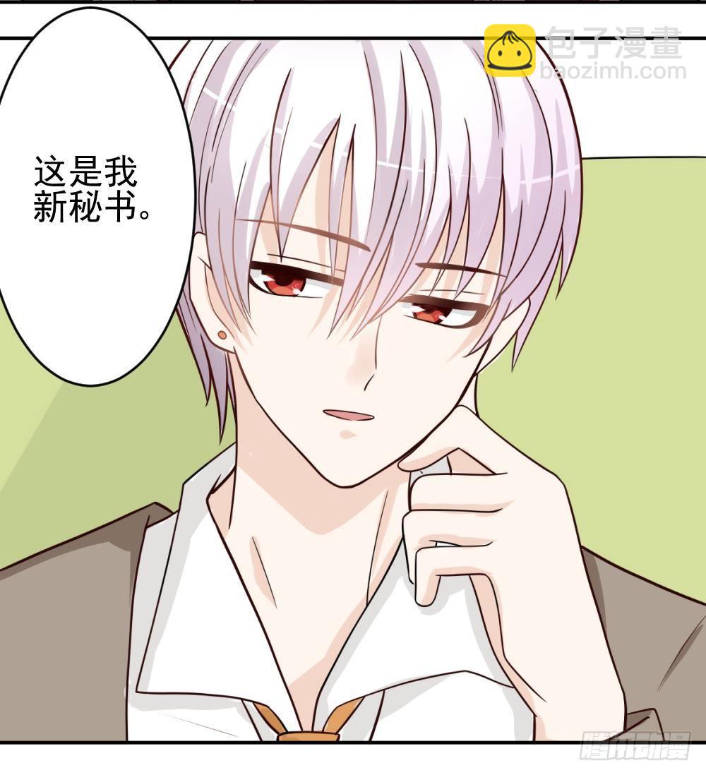 第14话 少女杀手leo30
