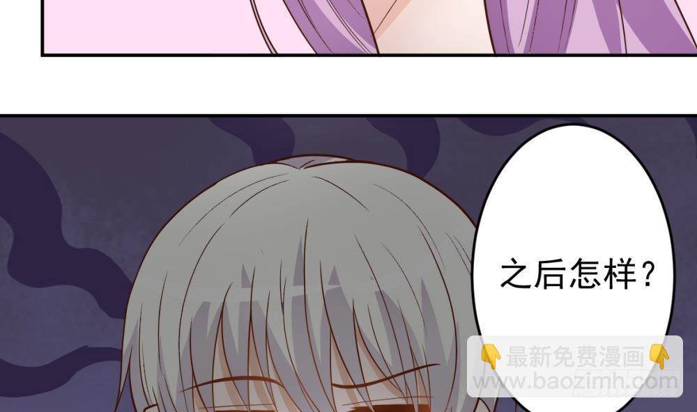 第15话 联姻12