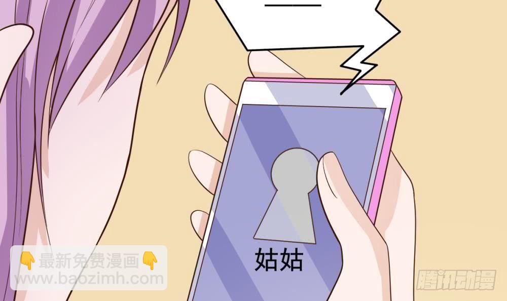 第15话 联姻14