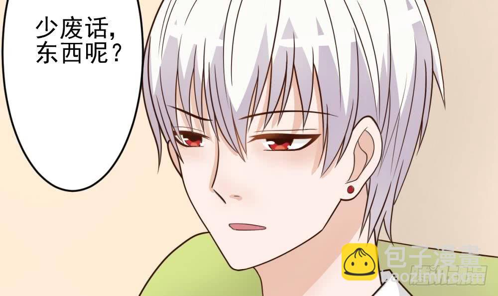 第15话 联姻20