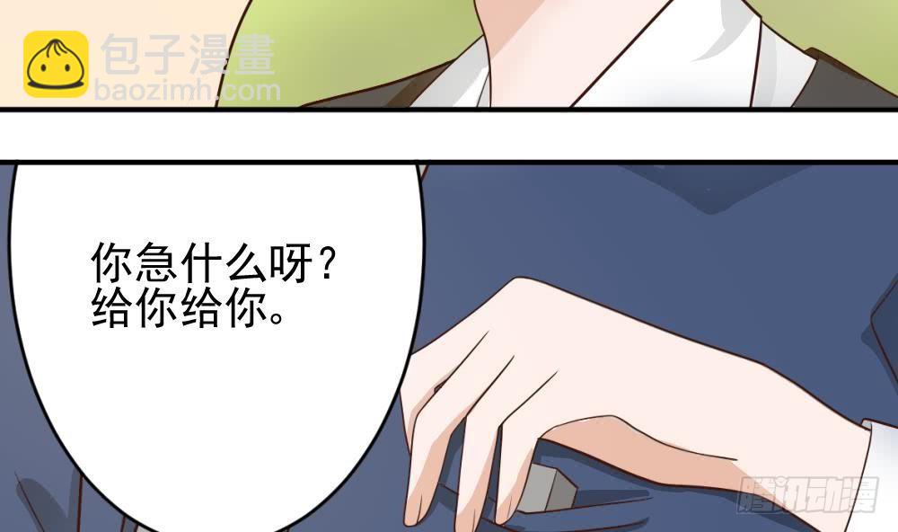 第15话 联姻21