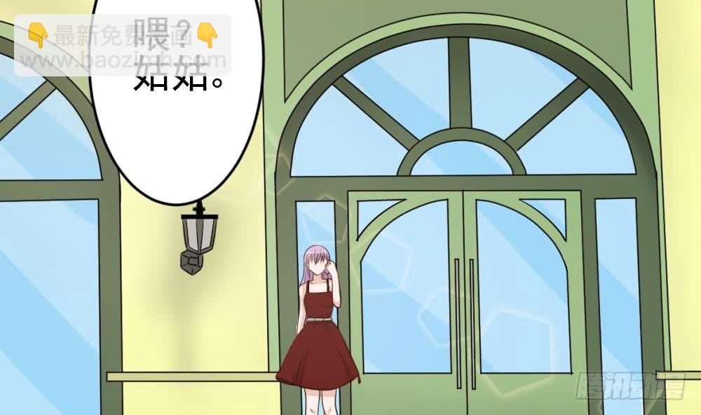 第15话 联姻25