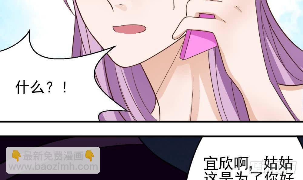 第15话 联姻29