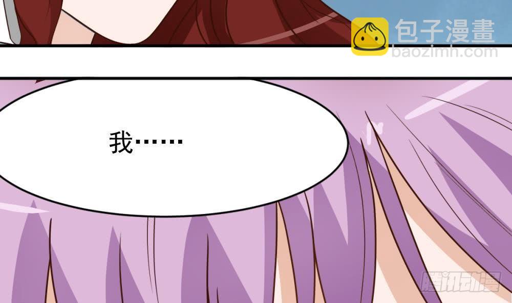第15话 联姻31
