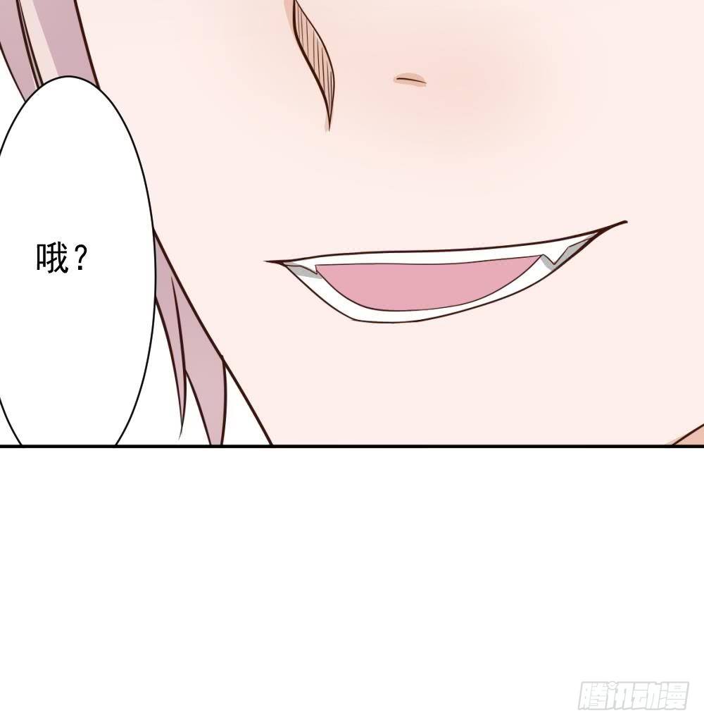第16话 只有我可以欺负你15