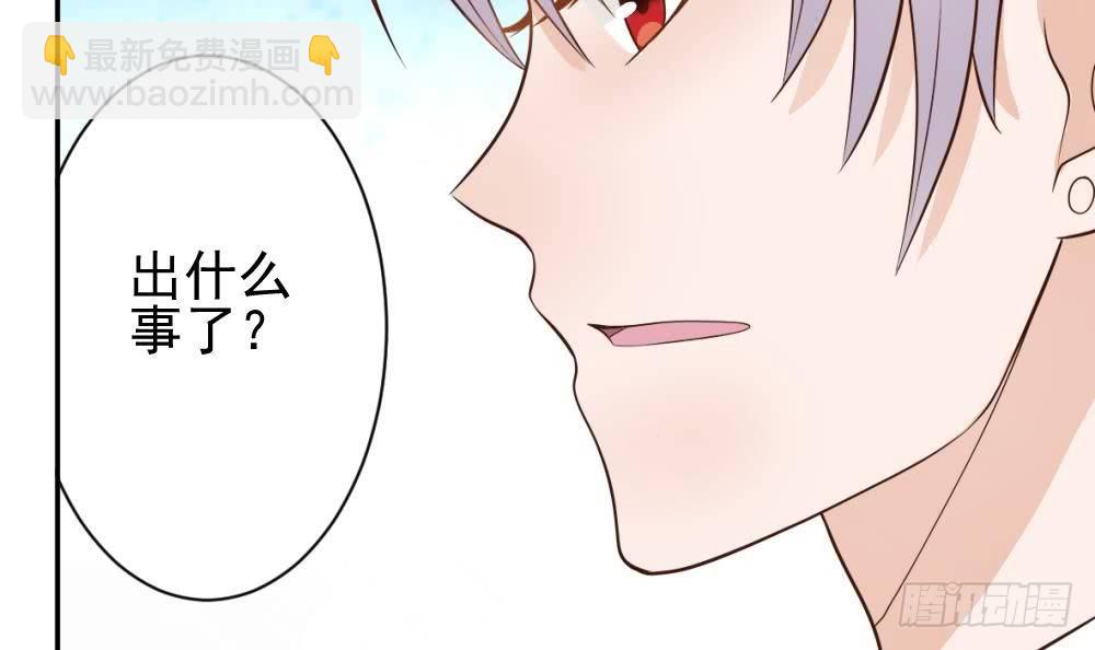 第16话 只有我可以欺负你20