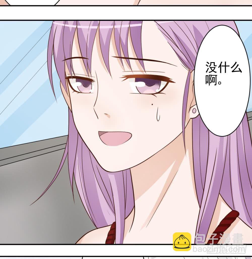 第16话 只有我可以欺负你30