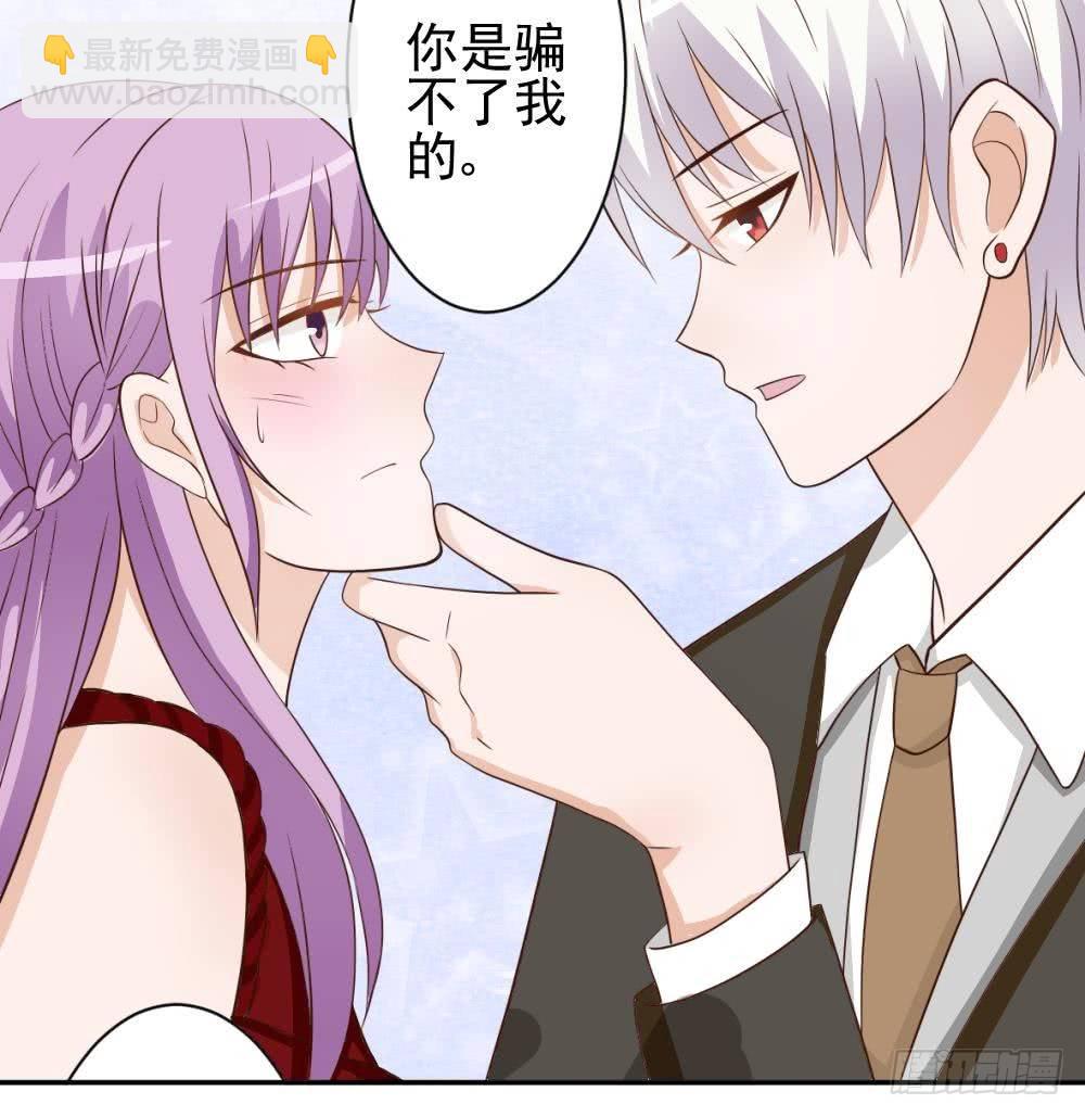 第16话 只有我可以欺负你31