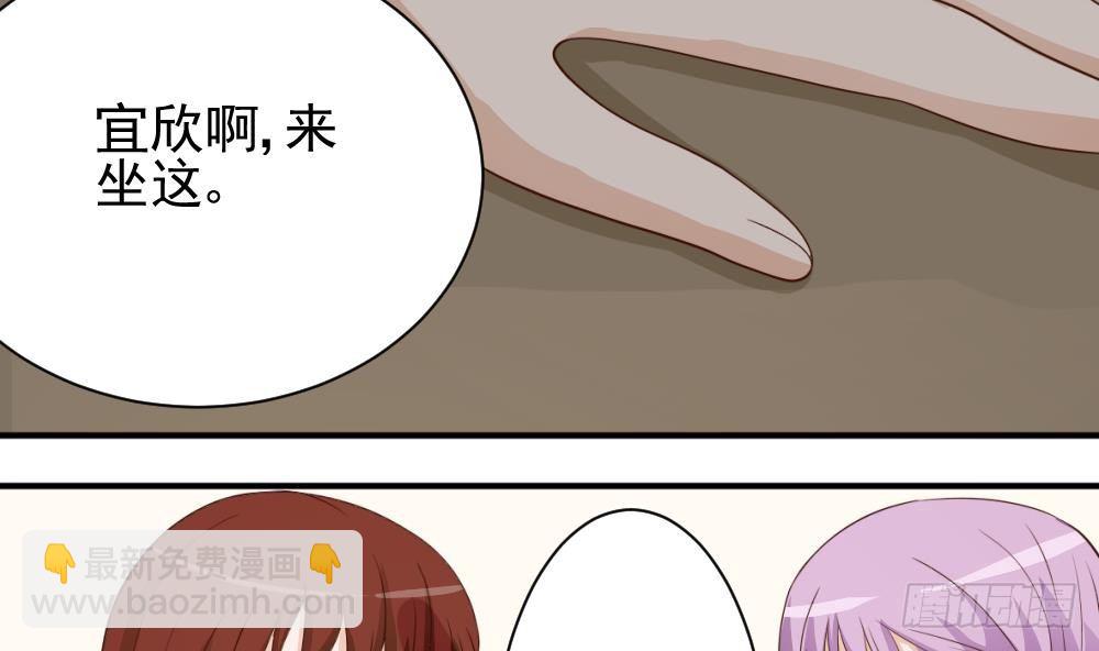 第17话 交谈19
