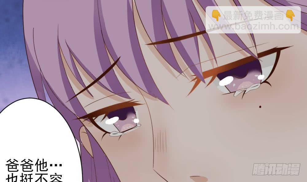 第17话 交谈26