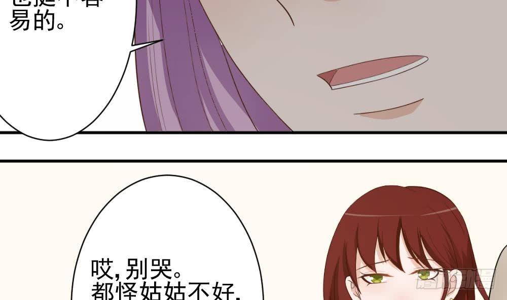 第17话 交谈27