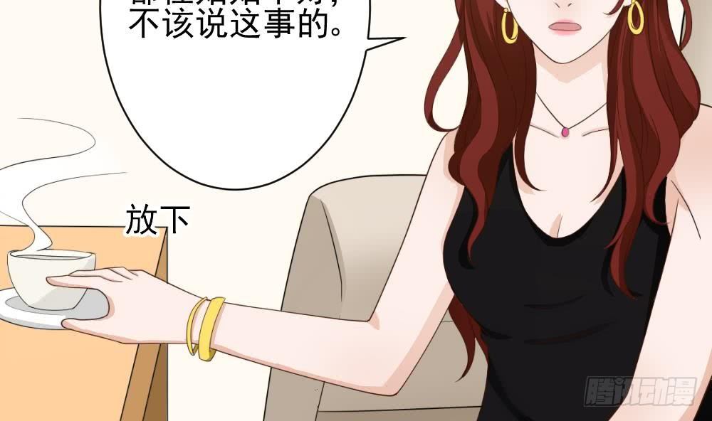 第17话 交谈28