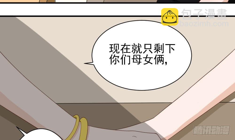 第17话 交谈29