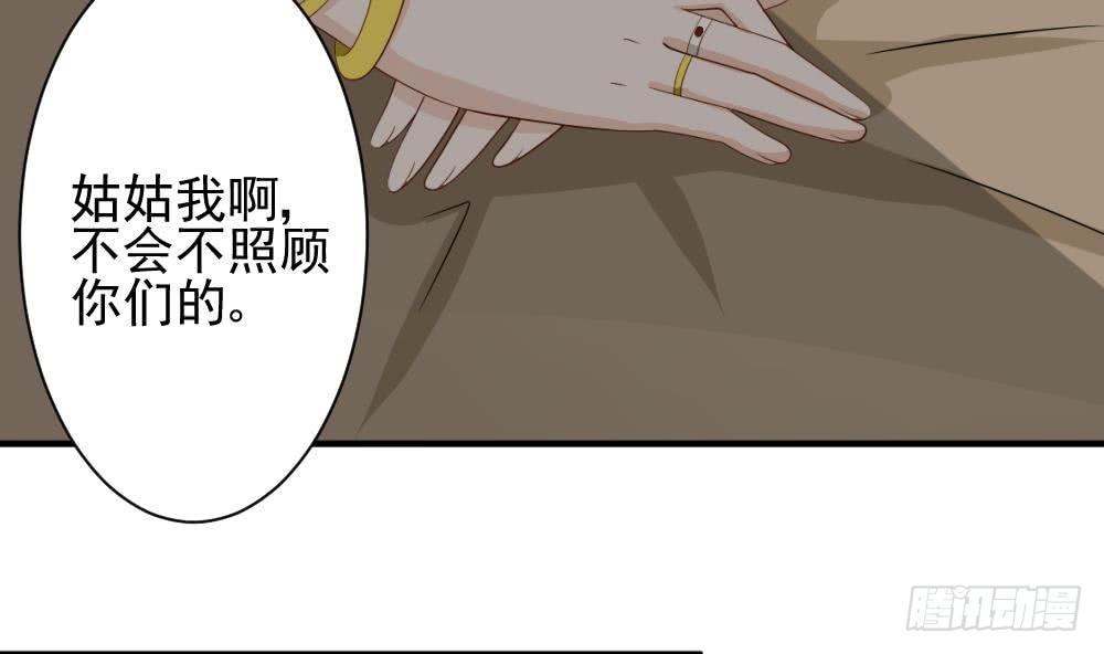 第17话 交谈30