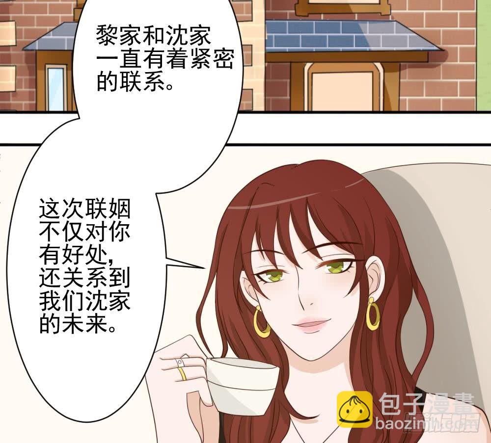 第17话 交谈33