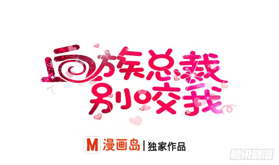 第18话 起疑0