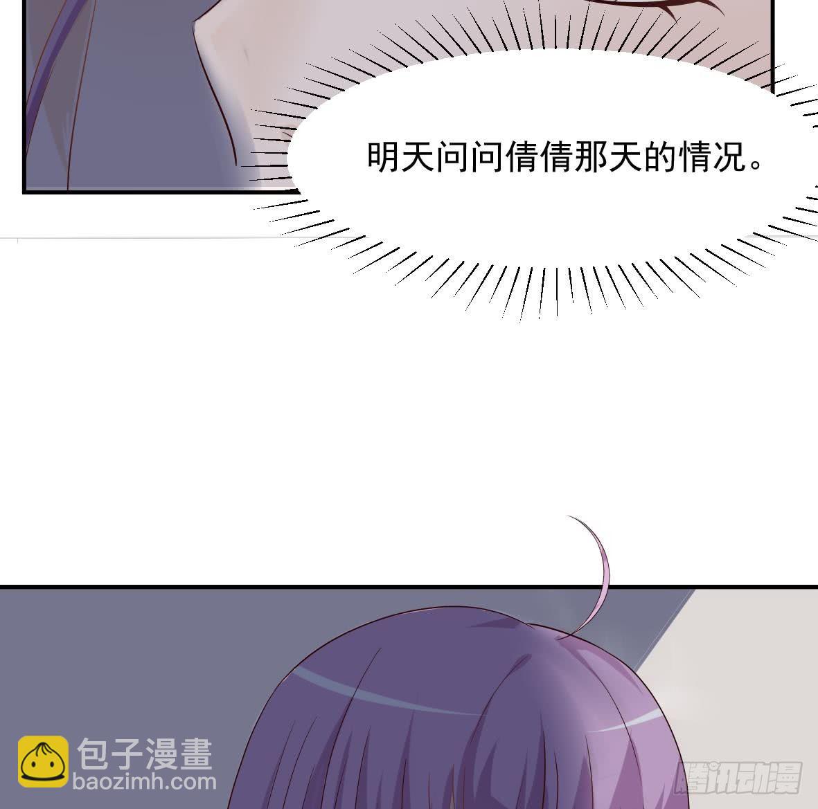 第18话 起疑16