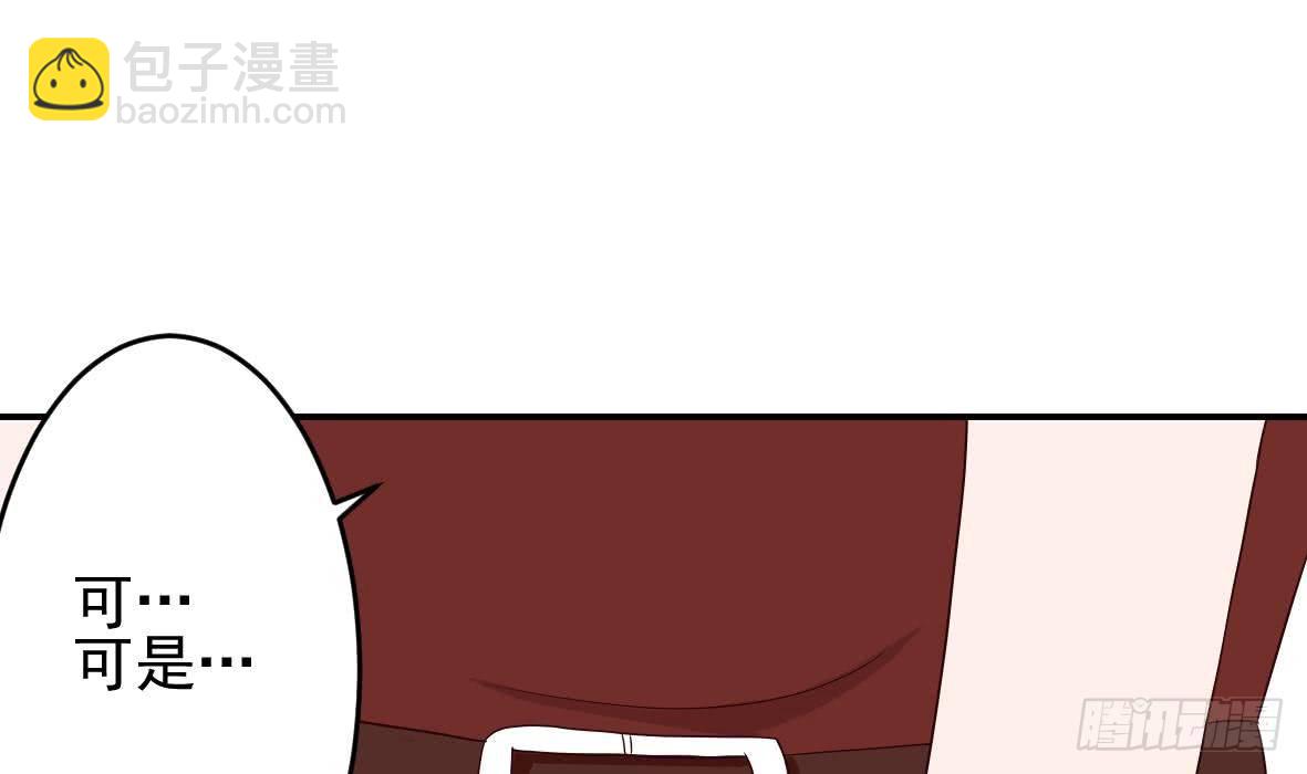 第18话 起疑2