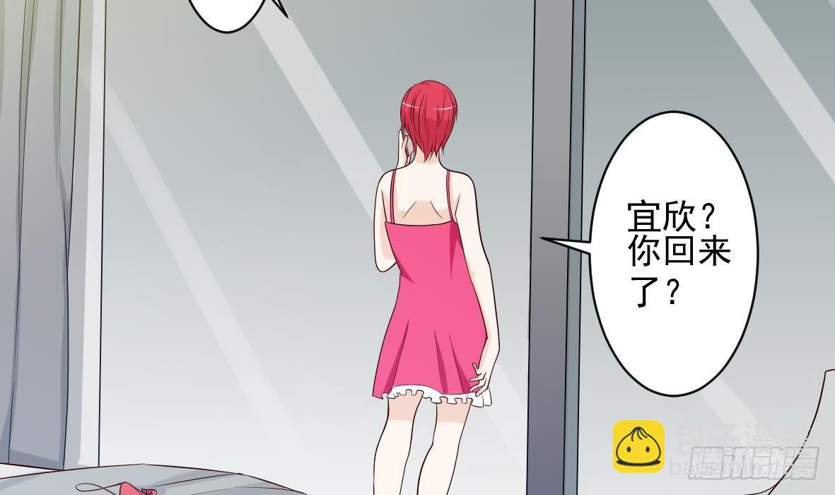 第18话 起疑20