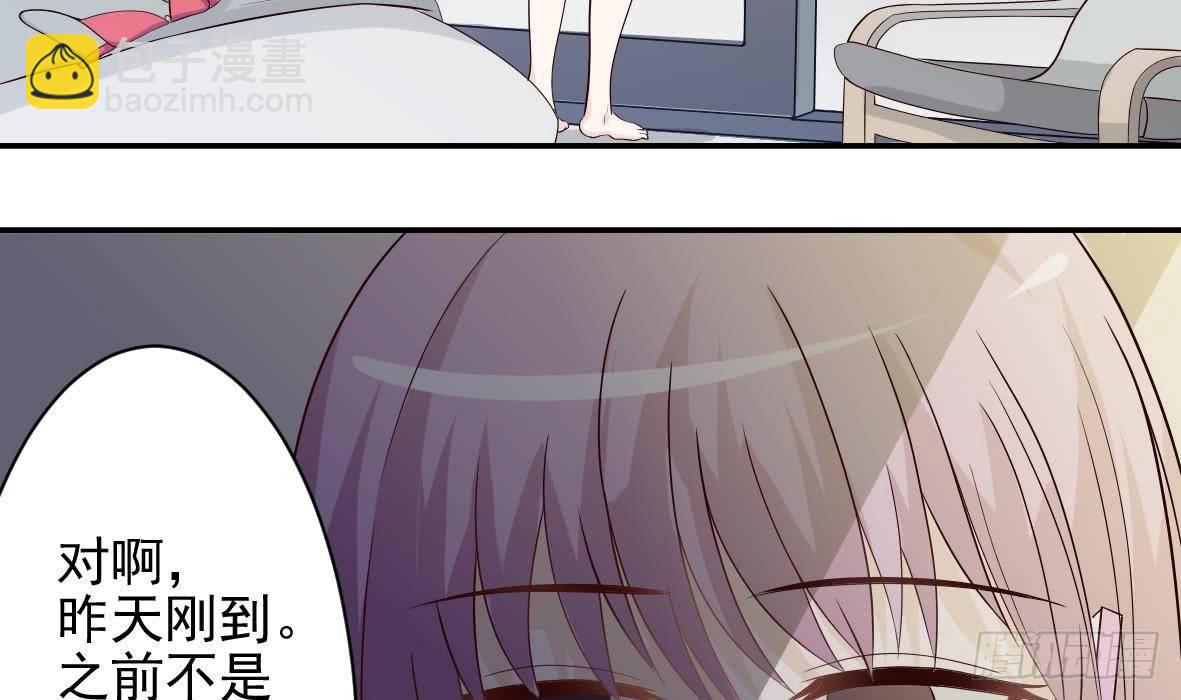 第18话 起疑21