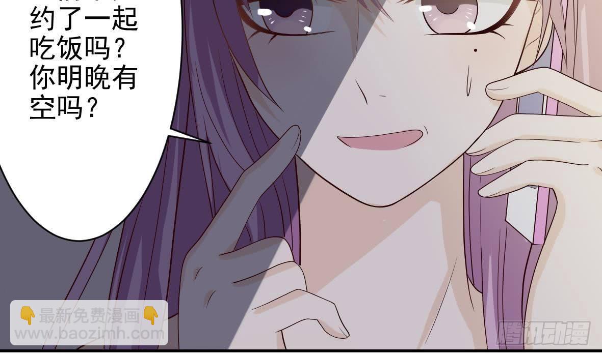 第18话 起疑22
