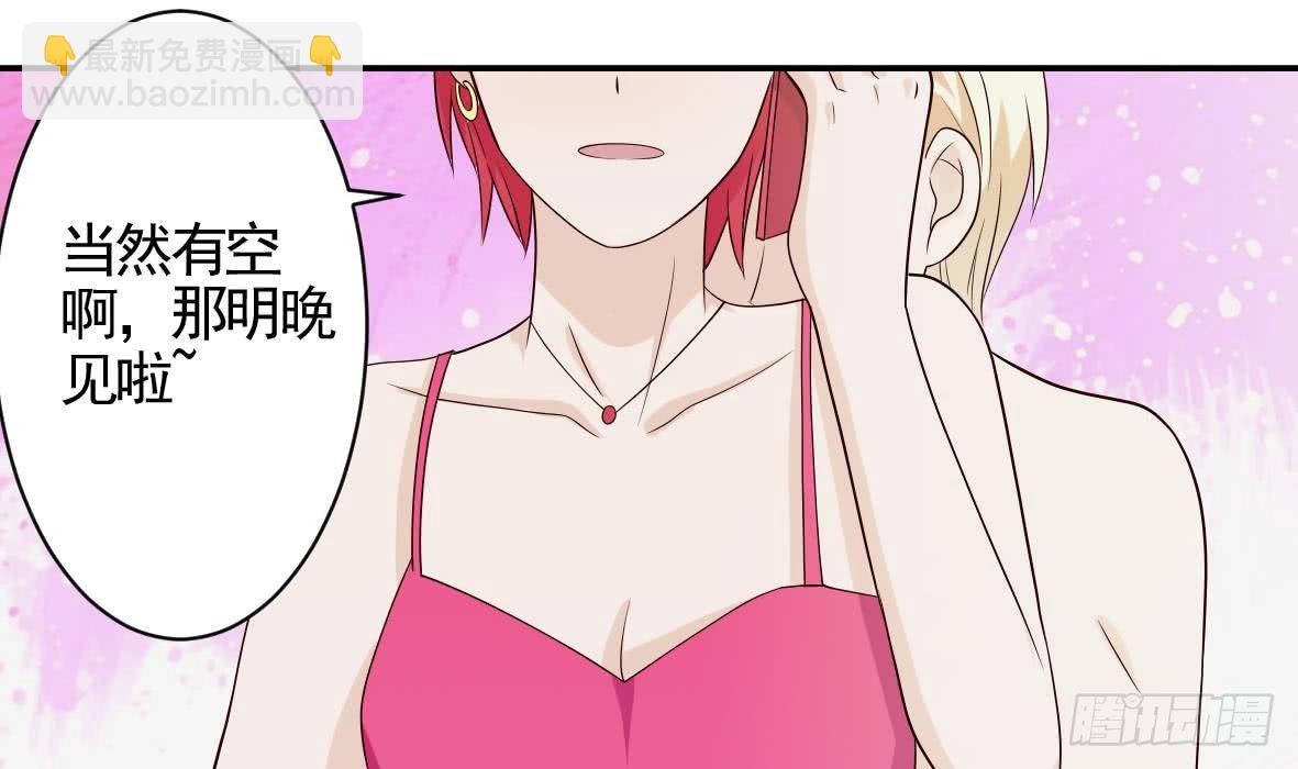 第18话 起疑23