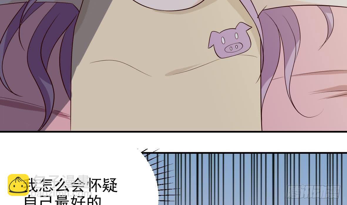 第18话 起疑26