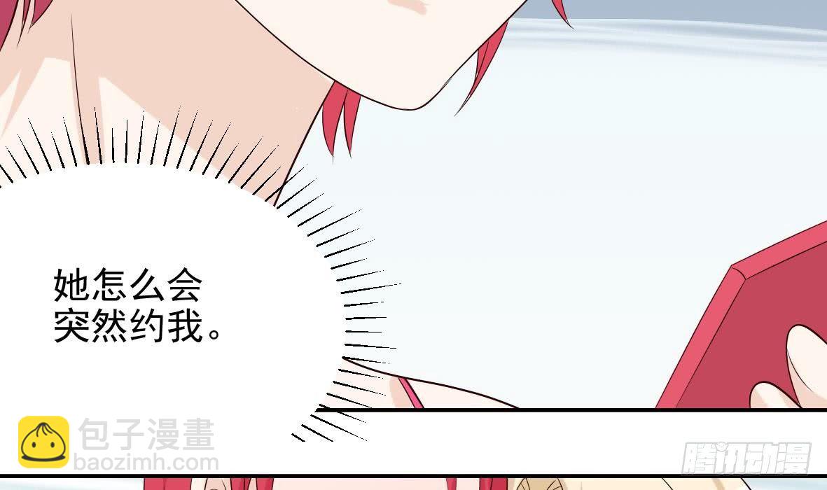 第18话 起疑29