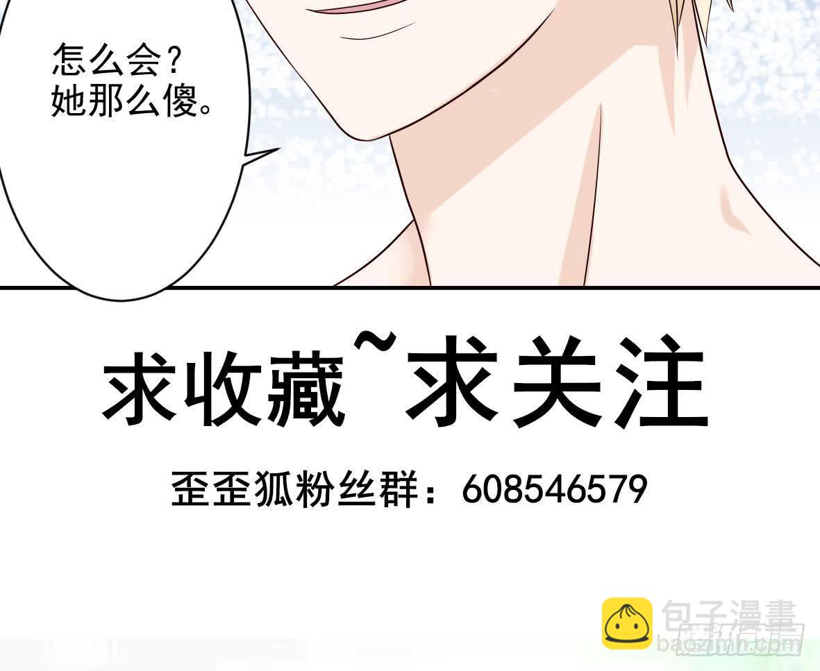 第18话 起疑34